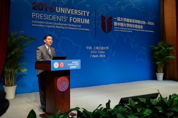 说明:http://news.sjtu.edu.cn/_mediafile/newsnet/2016/04/08/ihpvi74xko.jpg