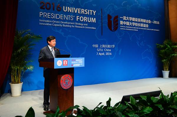 说明:http://news.sjtu.edu.cn/_mediafile/newsnet/2016/04/08/4vlyp8oxkt.jpg