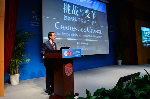 说明:http://news.sjtu.edu.cn/_mediafile/newsnet/2016/04/08/16zc86wxkv.jpg