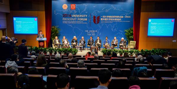 说明:http://news.sjtu.edu.cn/_mediafile/newsnet/2016/04/08/hjjc2uxxl3.jpg
