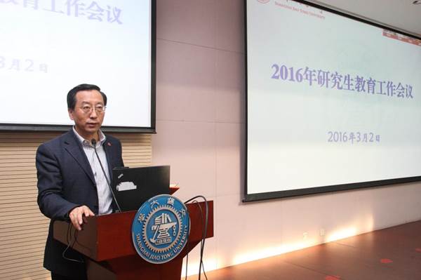 说明:http://www.gs.sjtu.edu.cn/images/16/03/07/1k6q4gbv7h/9vut_image002.jpg