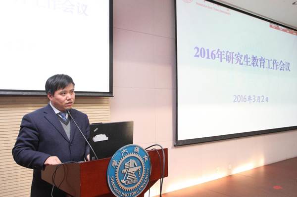 说明:http://www.gs.sjtu.edu.cn/images/16/03/07/1k6q4gbv7h/9vut_image003.jpg
