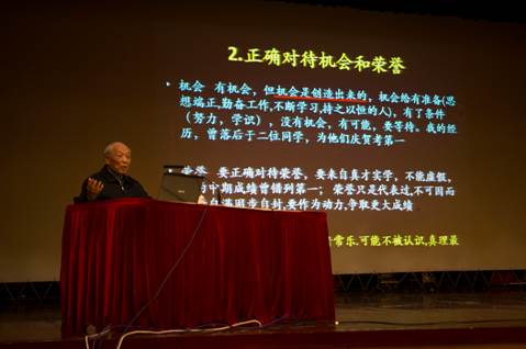 说明:http://www.gs.sjtu.edu.cn/images/16/04/08/1pj0u32iej/h50x_image001.jpg